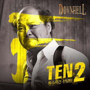 a一级特黄久久精品高清日本大片
