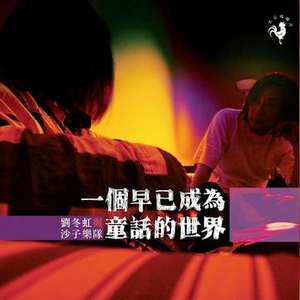 a一级特黄久久精品高清日本大片
