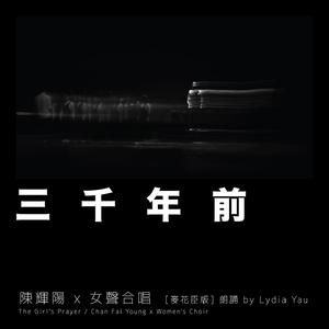 a一级特黄久久精品高清日本大片
