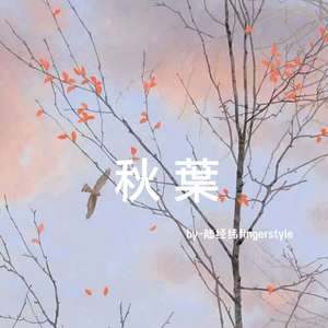 a一级特黄久久精品高清日本大片
